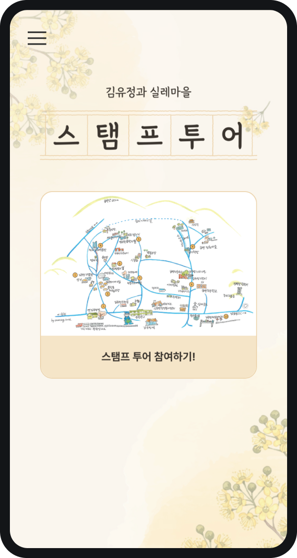 모바일페이지2