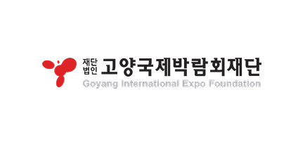 고양국제박람회재단 로고