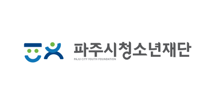파주시청소년재단 로고