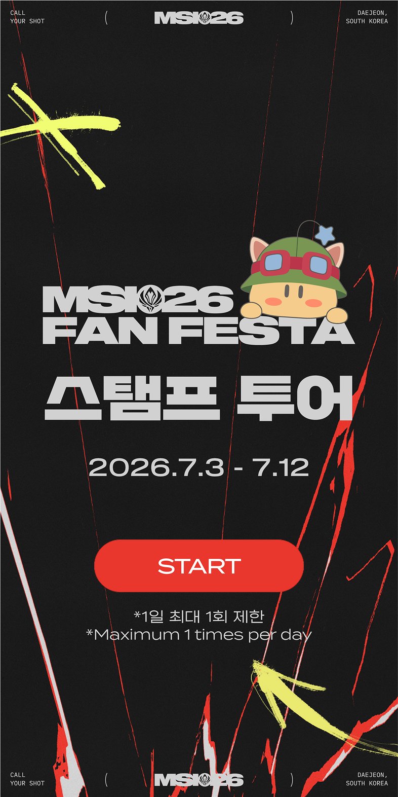 MSI 26 FAN FESTA 스탬프 투어 시작 화면과 티모 캐릭터