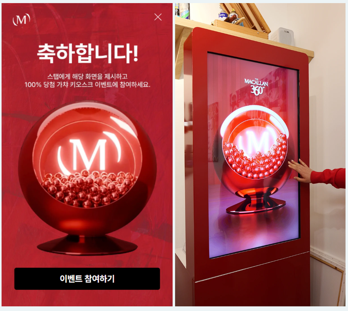 스탬프 투어의 마지막 단계, 가챠 뽑기
