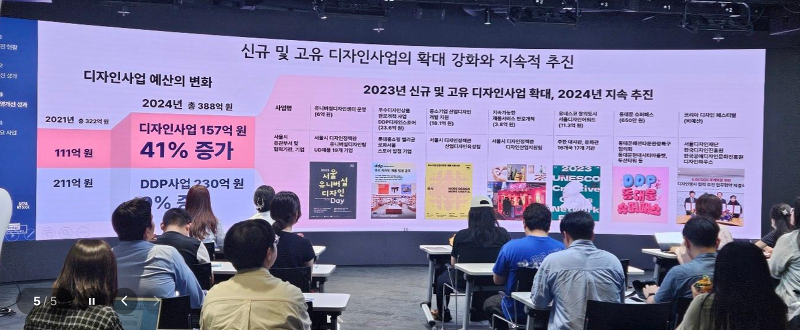 스탬프 투어를 진행하는 이미지