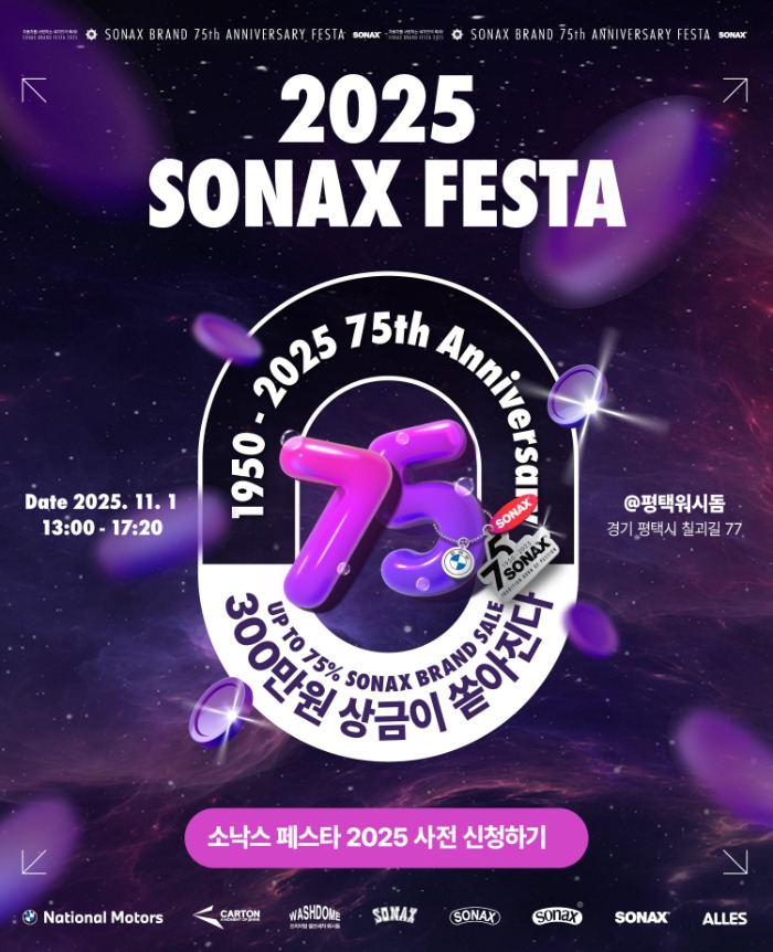 룰렛과 럭키드로우를 활용한 스탬프 투어