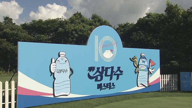 제주 삼다스 마스터스 스탬프 투어
