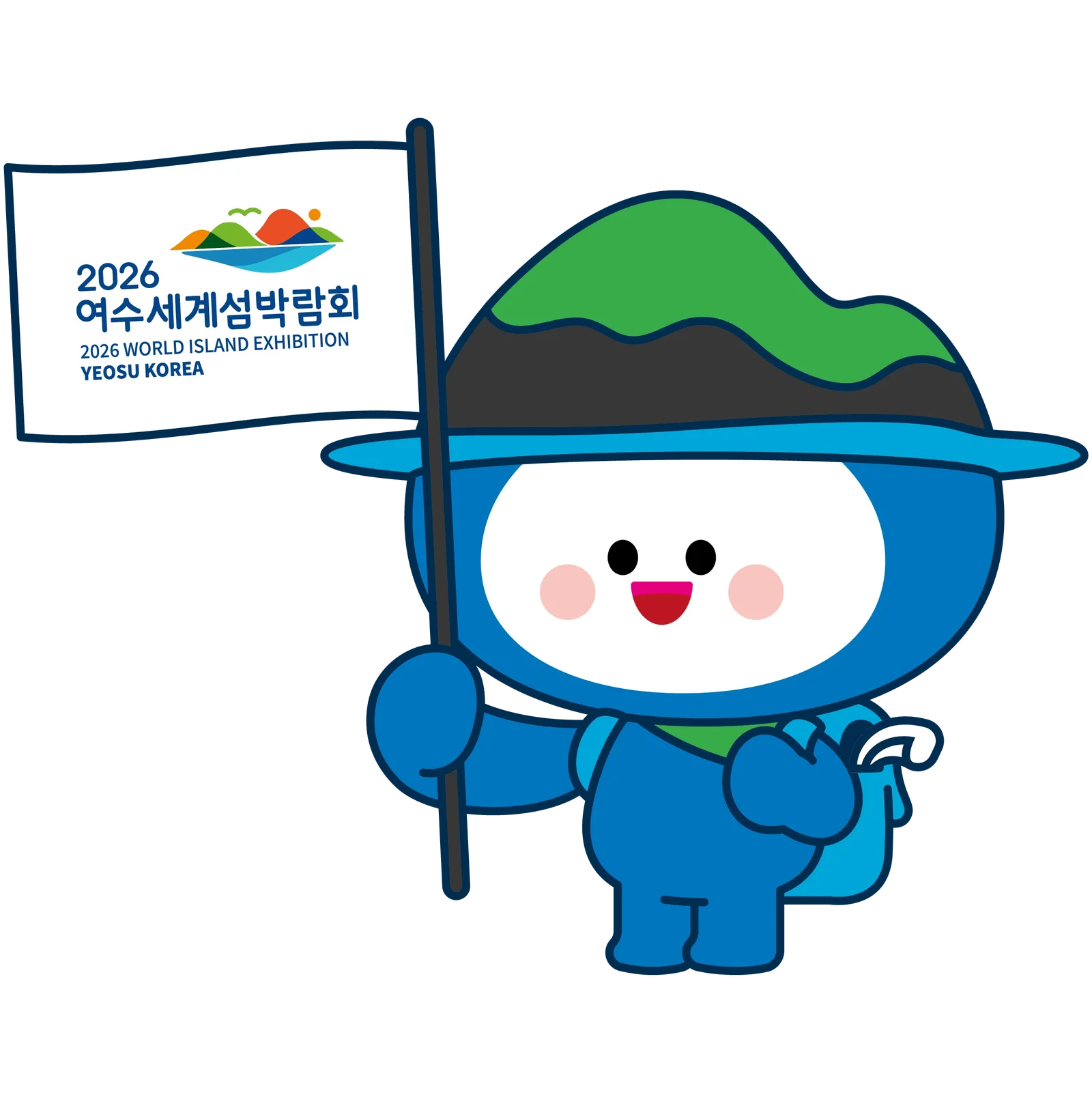 스탬프 투어가 진행되는 여수 세계 섬 박람회