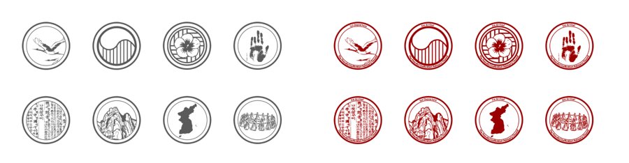 민주평화통일자문회의 출석 스탬프 도장 8종 — 왼쪽 회색이 적립 전, 오른쪽 붉은 도장이 적립 후 (디자인 시안)